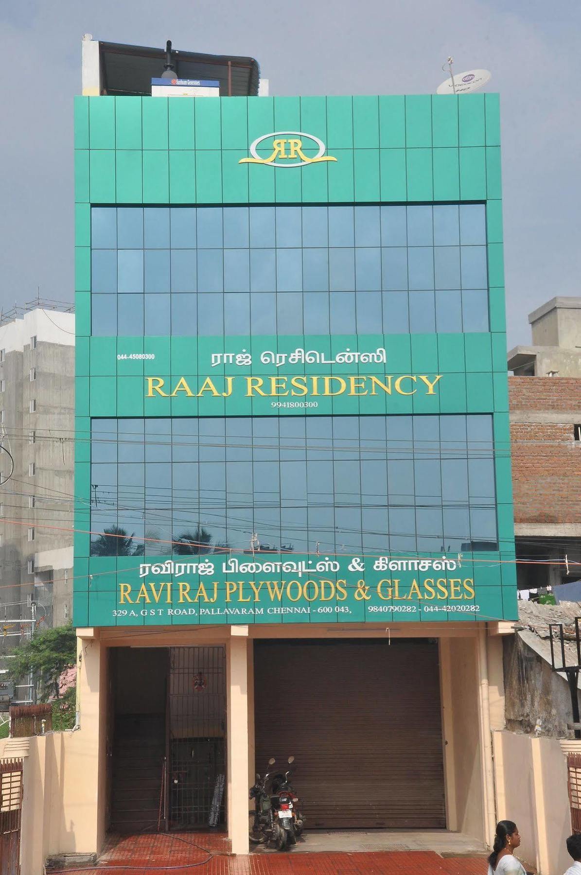 Hotel O Raaj Residency Ченнаи Экстерьер фото